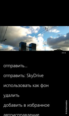 Обзор смартфона Nokia Lumia 710: недорогой Windows Phone