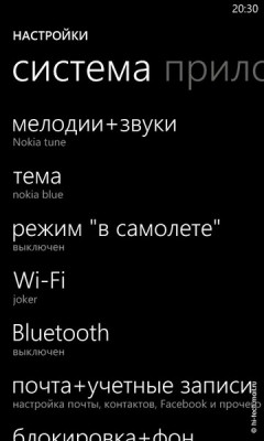 Обзор смартфона Nokia Lumia 710: недорогой Windows Phone