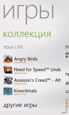 Обзор смартфона Nokia Lumia 710: недорогой Windows Phone