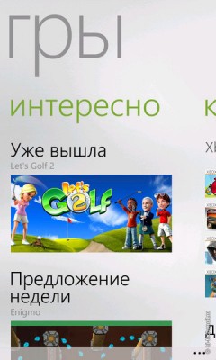 Обзор смартфона Nokia Lumia 710: недорогой Windows Phone