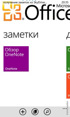 Обзор смартфона Nokia Lumia 710: недорогой Windows Phone