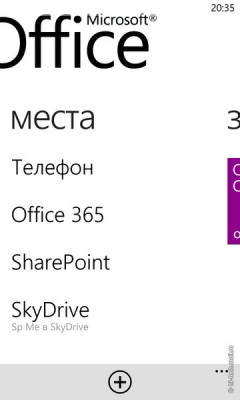 Обзор смартфона Nokia Lumia 710: недорогой Windows Phone