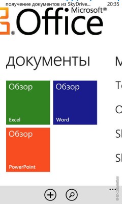 Обзор смартфона Nokia Lumia 710: недорогой Windows Phone