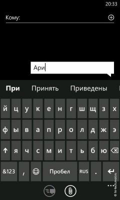 Обзор смартфона Nokia Lumia 710: недорогой Windows Phone