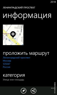 Обзор смартфона Nokia Lumia 710: недорогой Windows Phone