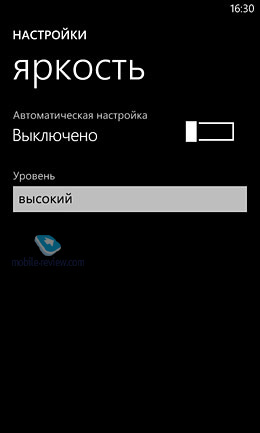 Nokia Lumia 710