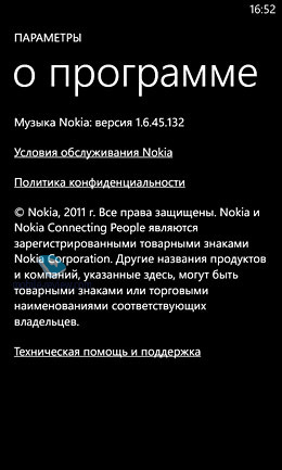 Nokia Lumia 710