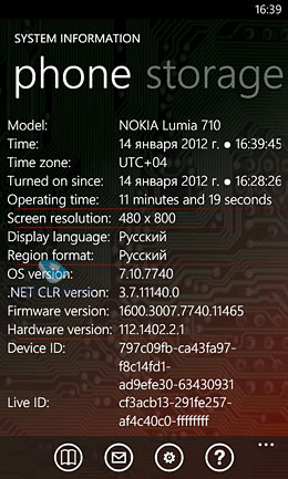 Nokia Lumia 710