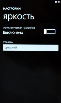 Nokia 710 Lumia