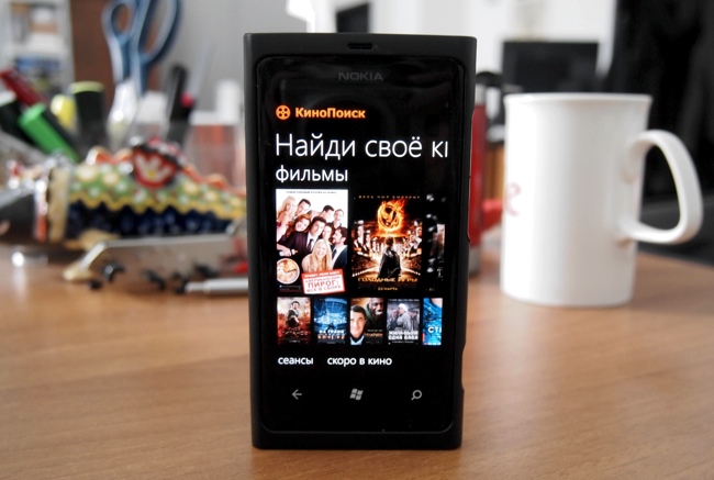 Nokia Lumia 800