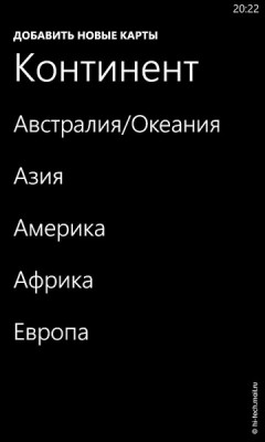 Полный обзор Nokia Lumia 800: первый смартфон Nokia на Windows Phone