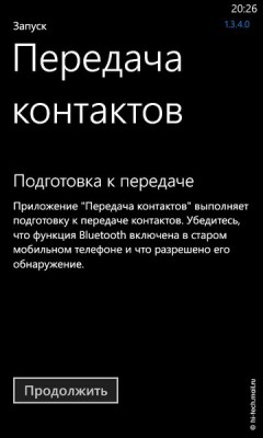 Полный обзор Nokia Lumia 800: первый смартфон Nokia на Windows Phone