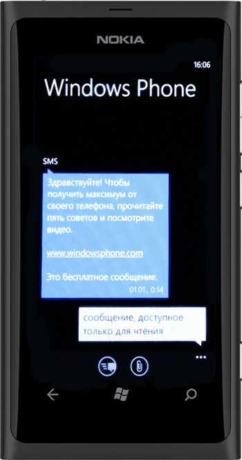 Nokia Lumia 800