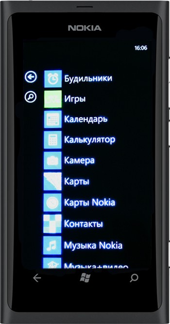 Nokia Lumia 800