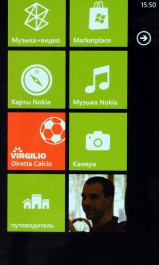 Nokia Lumia 800