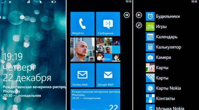 Nokia Lumia 800