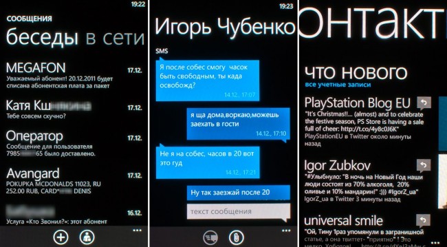 Nokia Lumia 800