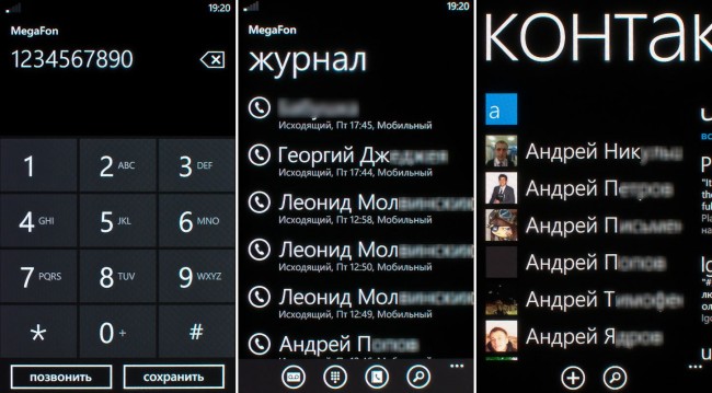 Nokia Lumia 800