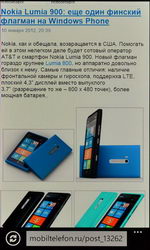 Nokia Lumia 800