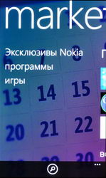 Nokia Lumia 800