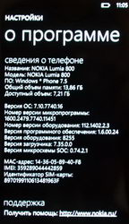 Nokia Lumia 800