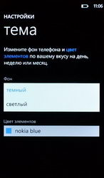 Nokia Lumia 800