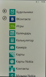 Nokia Lumia 800