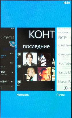 Nokia Lumia 800