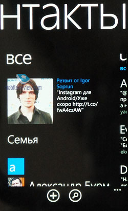 Nokia Lumia 800