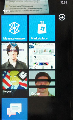 Nokia Lumia 800