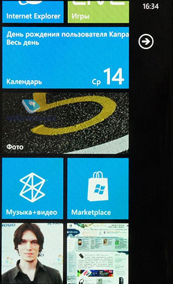 Nokia Lumia 800