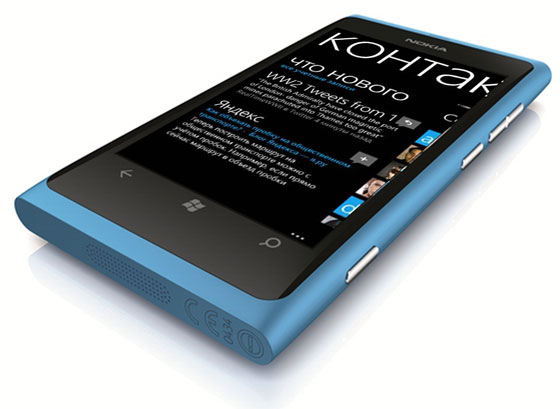 Nokia Lumia 800