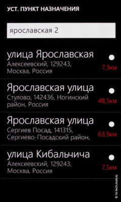 Первые впечатления от Nokia Lumia 800, первого Windows Phone компании