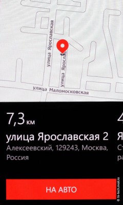 Первые впечатления от Nokia Lumia 800, первого Windows Phone компании