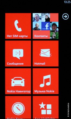 Первые впечатления от Nokia Lumia 800, первого Windows Phone компании