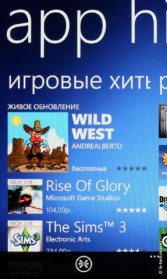 Первые впечатления от Nokia Lumia 800, первого Windows Phone компании