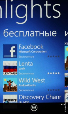 Первые впечатления от Nokia Lumia 800, первого Windows Phone компании