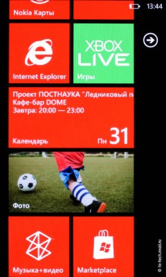 Первые впечатления от Nokia Lumia 800, первого Windows Phone компании