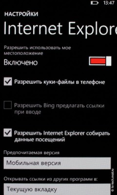 Первые впечатления от Nokia Lumia 800, первого Windows Phone компании