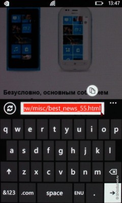 Первые впечатления от Nokia Lumia 800, первого Windows Phone компании