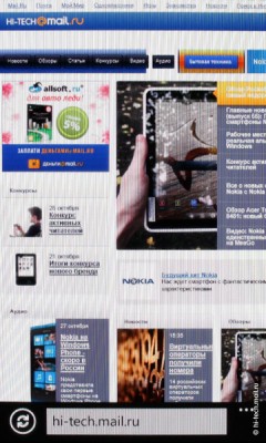 Первые впечатления от Nokia Lumia 800, первого Windows Phone компании