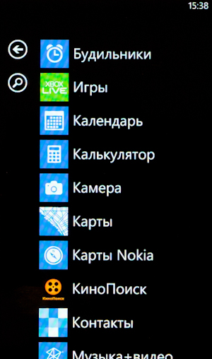 Nokia Lumia 800