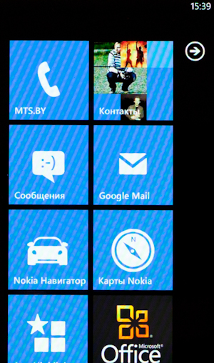 Nokia Lumia 800