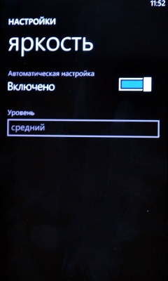 Обзор смартфона Nokia Lumia 800