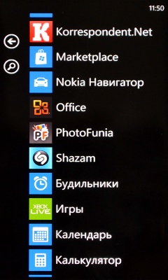 Обзор смартфона Nokia Lumia 800