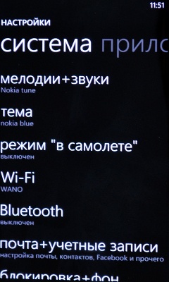 Обзор смартфона Nokia Lumia 800