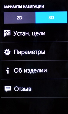 Обзор смартфона Nokia Lumia 800