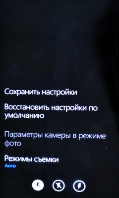 Обзор смартфона Nokia Lumia 800