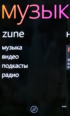 Обзор смартфона Nokia Lumia 800