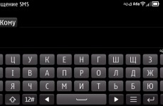 Nokia 808 PureView. Скриншот